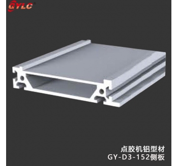 GY-D3-152CB