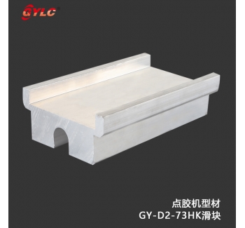 GY-D2-73HK