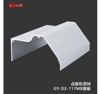 GY-D2-117MB