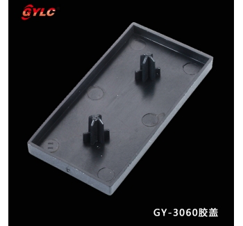 GY-3060端蓋