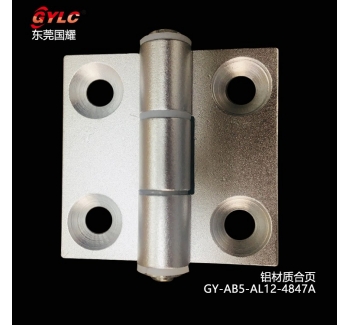 GY-AB5-AL12-4847A