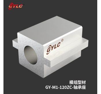 GY-M1-120ZC