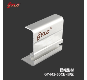 GY-M1-60CB